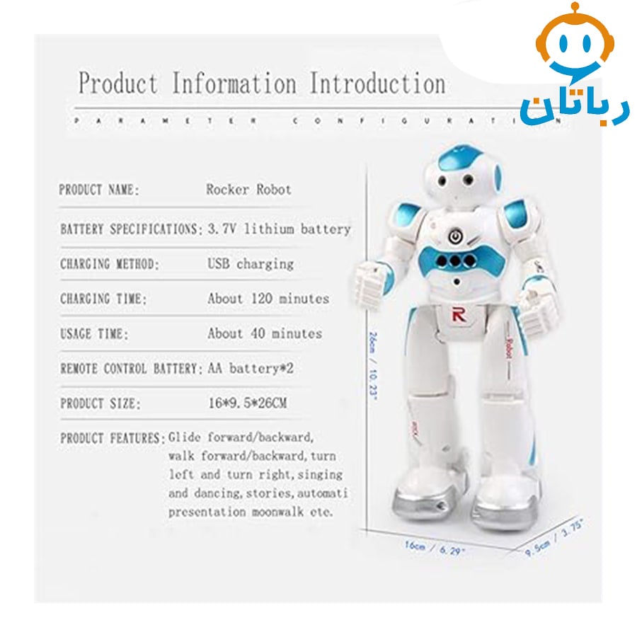 ربات کنترلی – کد 8354