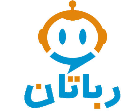 رباتان