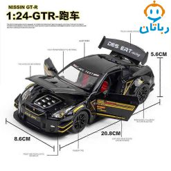ماشین فلزی GTR نیسان دودزا – کد CZ128AD