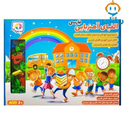 الفبای آهنربایی فارسی