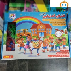الفبای آهنربایی فارسی