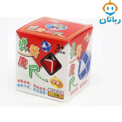 روبیک ماری ۲۴ قطعه سنگ سو 7086