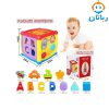 خانه هوش – کد 0520