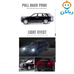 عقبکش رولز رویز مقیاس 1:22 کد 506