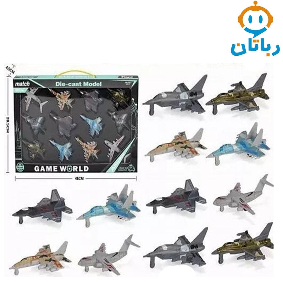ست جت فلزی 12 عددی