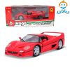 ماکت ماشین فلزیferrari F50 کد 26010-18