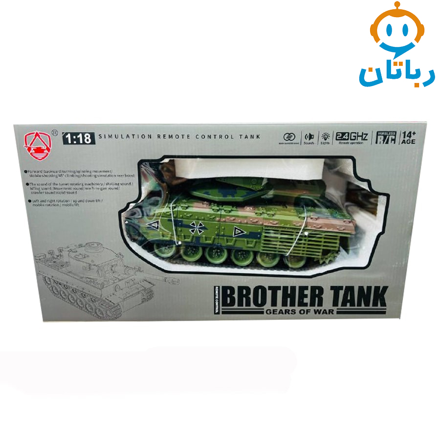 اسباب بازی ماشین کنترلی شارژی تانک 832_021