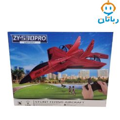 هواپیماzy530pro کنترلی1715