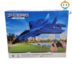 هواپیماzy530pro کنترلی1715