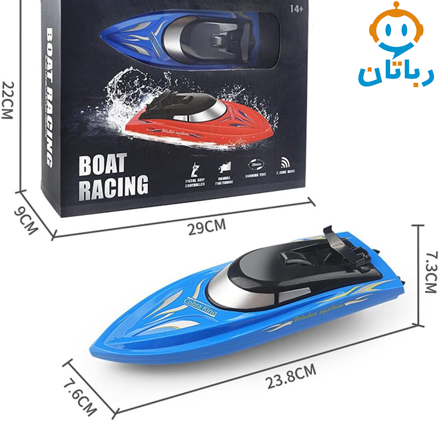 اسباب بازی قایق کنترلی شارژی 701