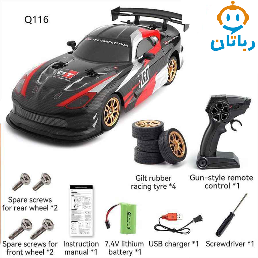 ماشین کنترلی دریفت شارژی Q116