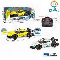 ماشین کنترلی دودزا شارژی 63163