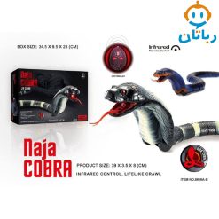 مار کنترلی 8808
