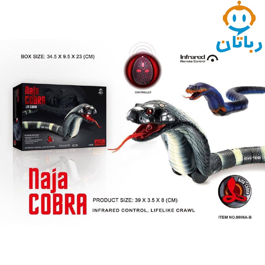 مار کنترلی 8808