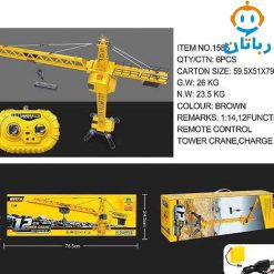 تاور کنترلی Huina 1585