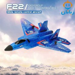 هواپیما کنترلی طرح جت F22
