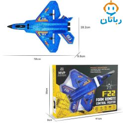 هواپیما کنترلی طرح جت F22