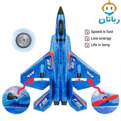 هواپیما کنترلی طرح جت F22