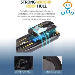 اسباب بازی قایق کنترلی شارژی 118
