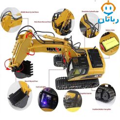 اسباب بازی کنترلی Huina بیل مکانیکی 1535