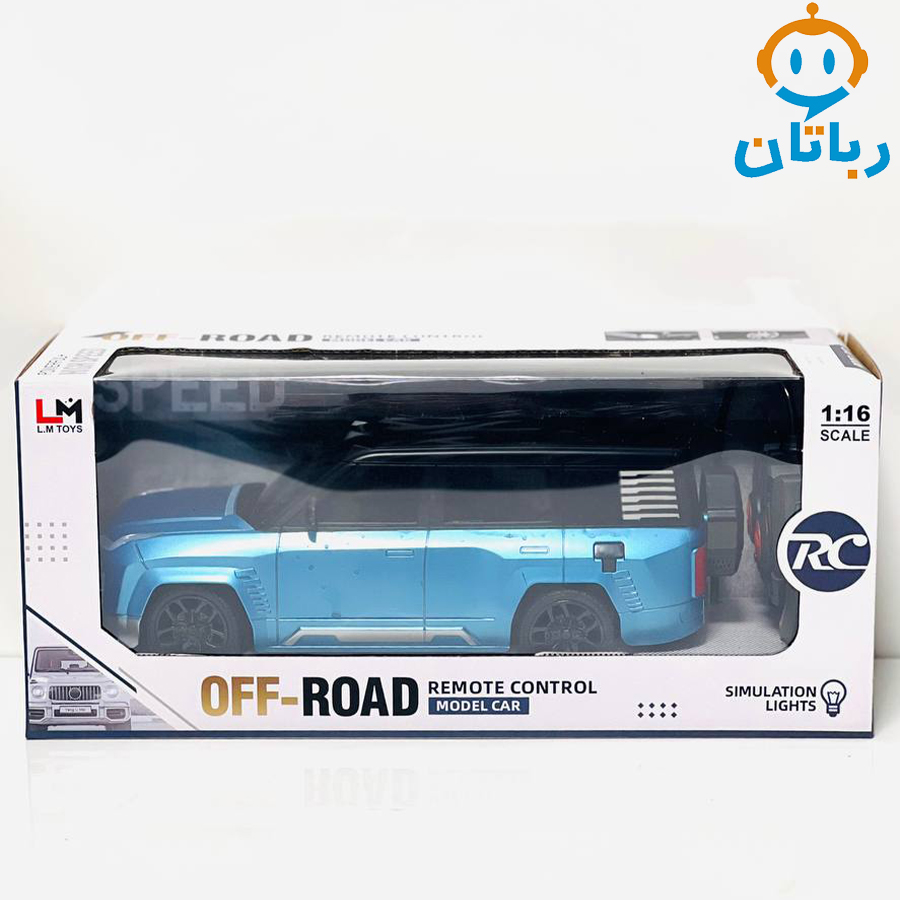 اسباب بازی ماشین کنترلی افرود شارژی 143_258