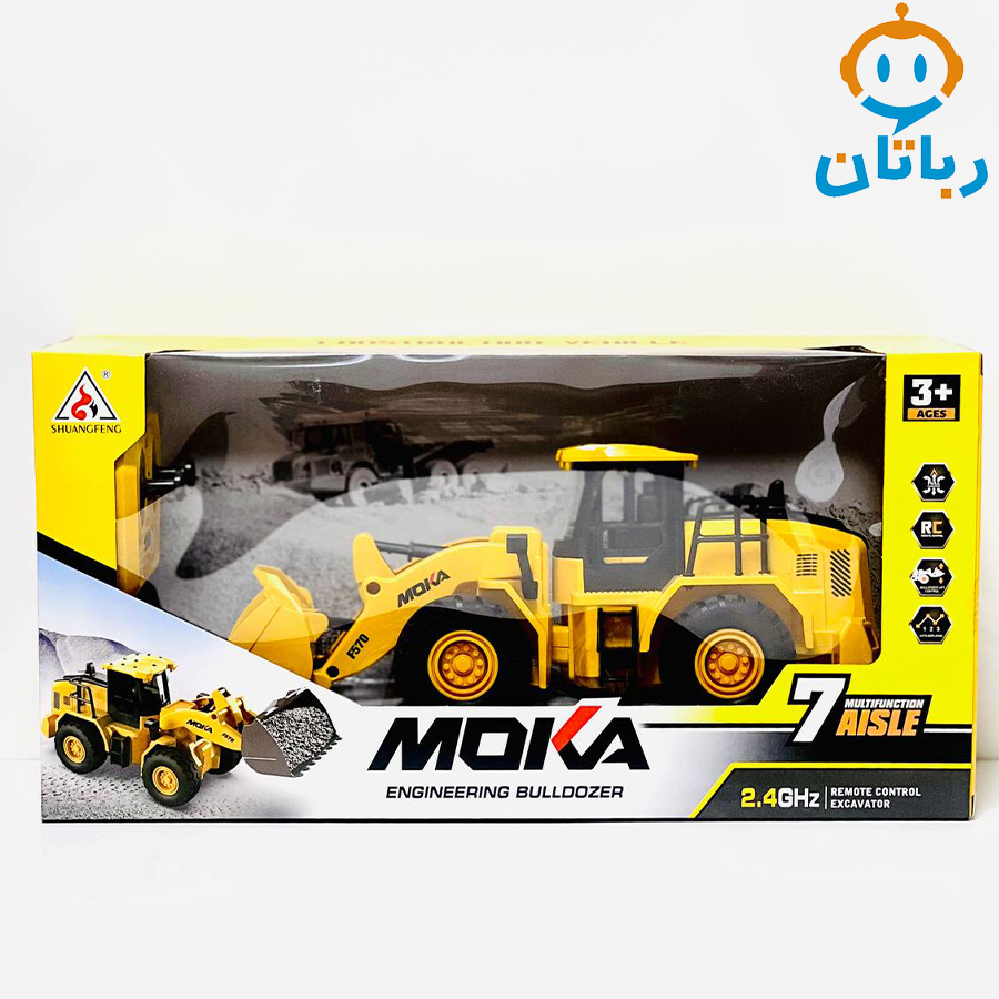 ماشین بازی کنترلی لودر شارژی 2135
